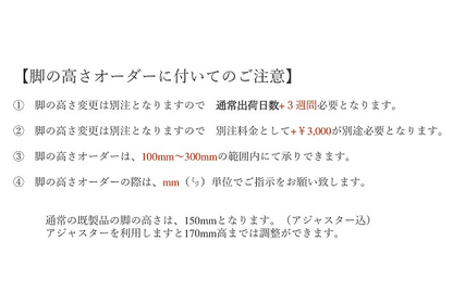 【 DAICHI 】シューズBOX【 142cm・ホワイトオーク 】