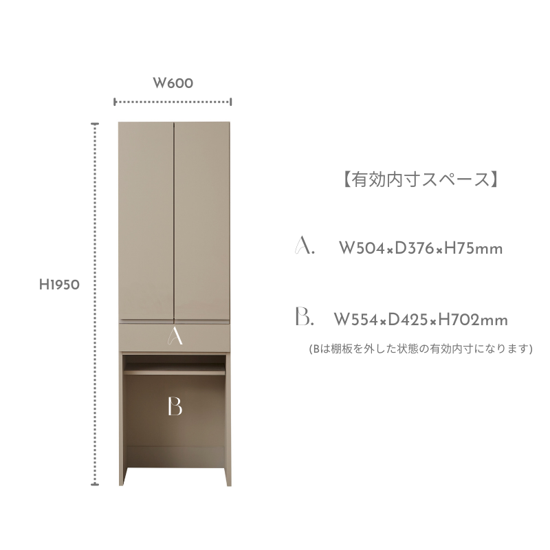 FOGGY】キッチンボード 60cm|ダスト 食器棚 カップボード – 河口家具 FOGGY】キッチンボード 60cm|ダスト 食器棚 カップボード – 河口家具