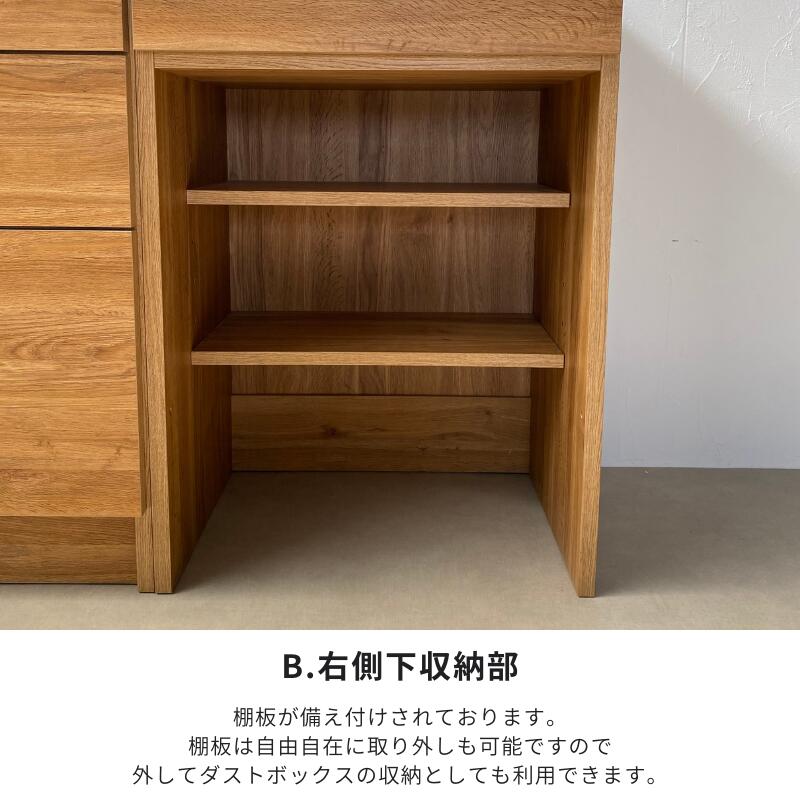 【CLEAN】カウンター【180cm／240cm】