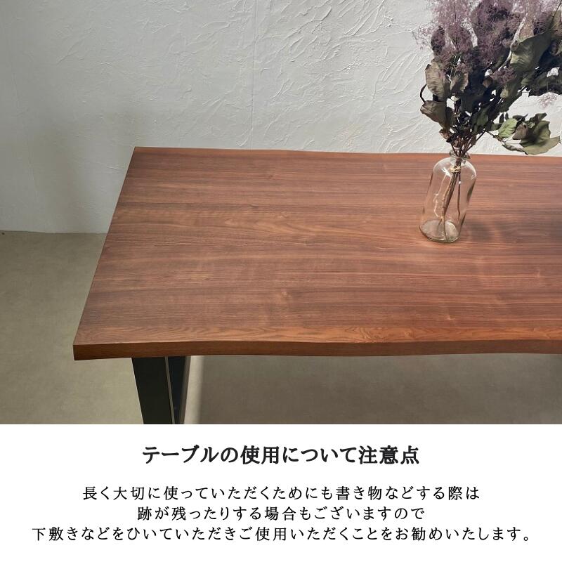 KT】ダイニングテーブル【180cm・ウォールナット】 – 河口家具製作所 ...