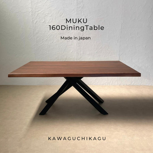 【MUKU】ダイニングテーブル