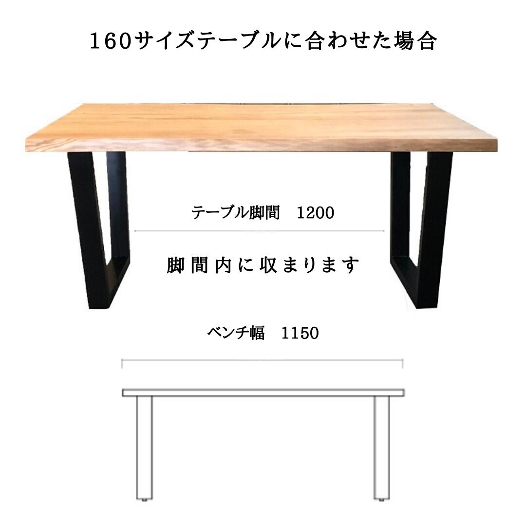 KT】ダイニングベンチ【115cm・ウォールナット】 – 河口家具製作所