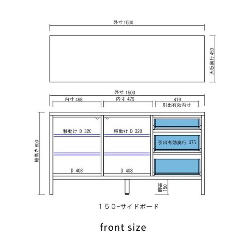 taupe】サイドボード【150㎝】 – 河口家具製作所オンラインショップ