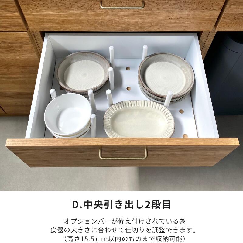 加藤様 専用ページ【CLEAN】カウンター180【抽斗のみ】 – 河口家具