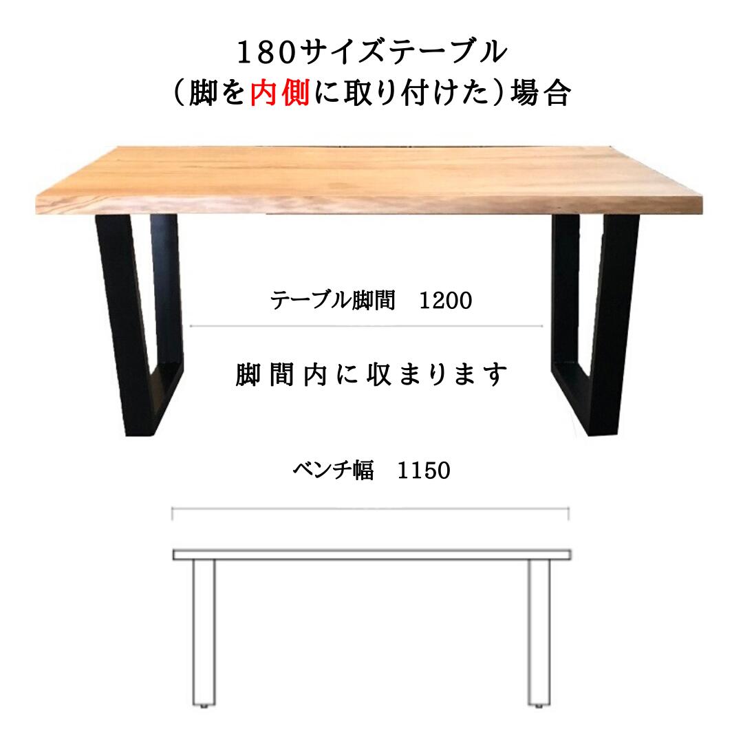 KT】ダイニングベンチ【115cm・ナチュラル】 – 河口家具製作所オンラインショップ｜国産家具の通販