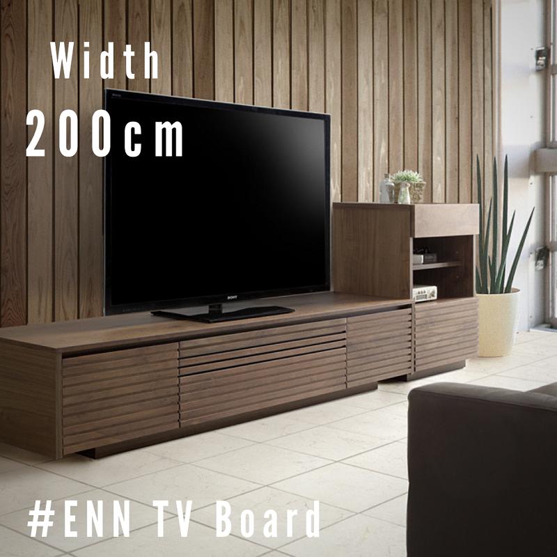 ENN】テレビボード 150/180/200 – 河口家具製作所オンラインショップ