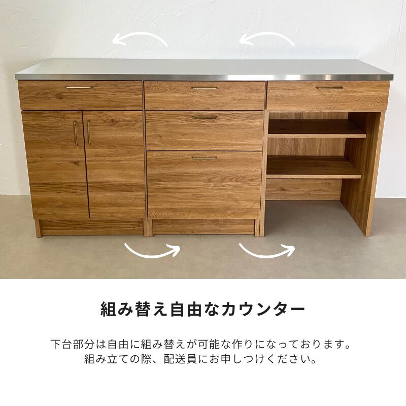 CLEAN】カウンター180 – 河口家具製作所オンラインショップ｜国産家具