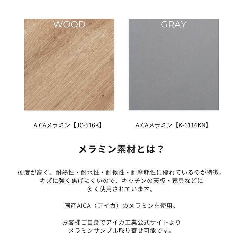 taupe】カウンター【154cm・引き出しタイプ】 – 河口家具製作所オンラインショップ｜国産家具の通販