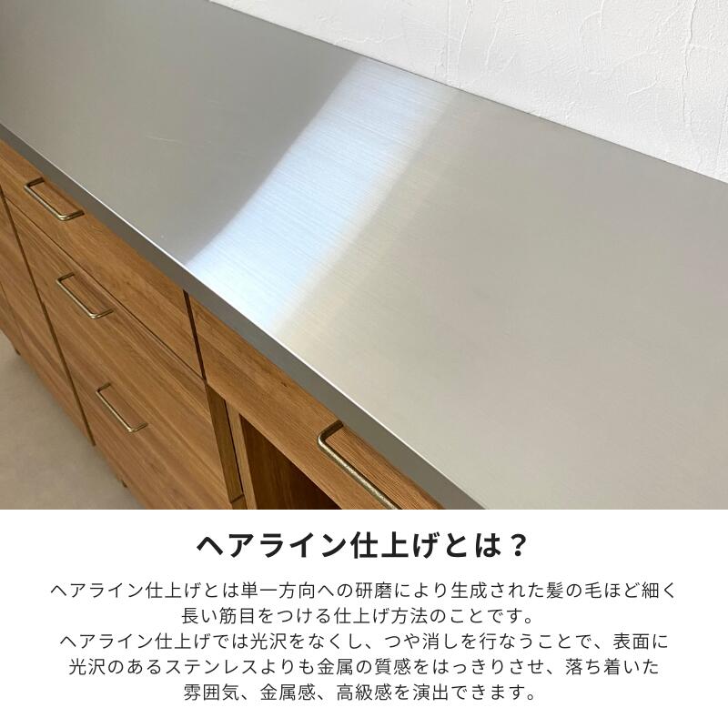 加藤様 専用ページ【CLEAN】カウンター180【抽斗のみ】 – 河口家具