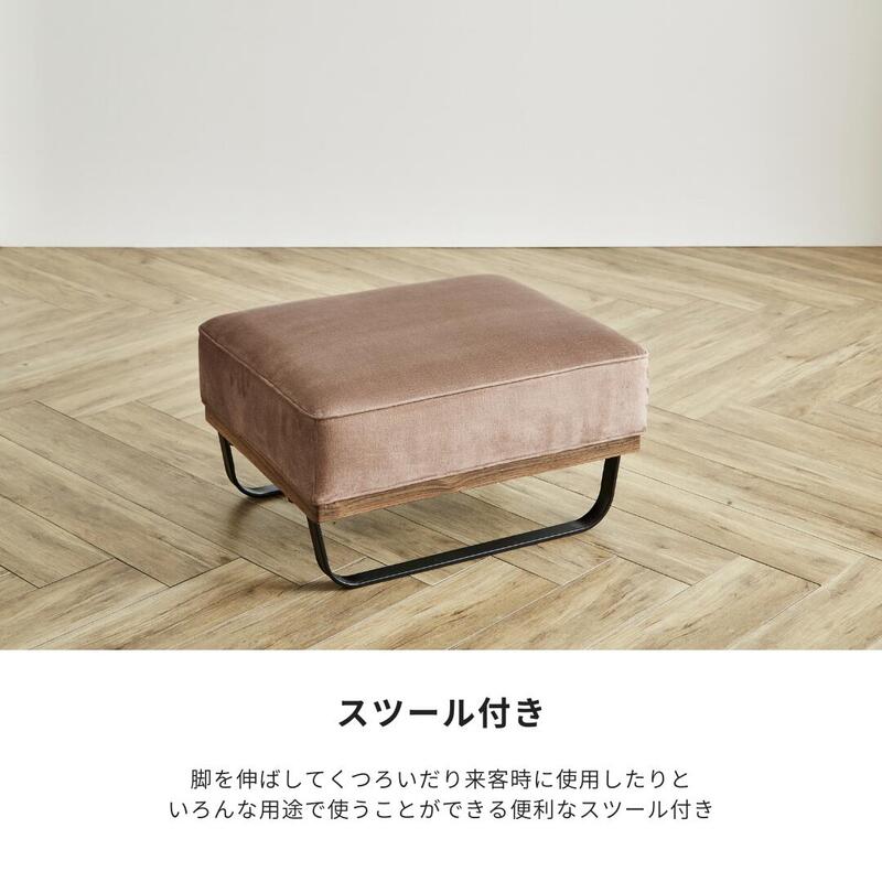 【loaf】リビングダイニングソファ　セット