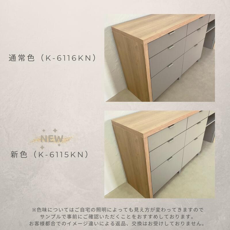 taupe】カウンター【239cm・ダストタイプ】 – 河口家具製作所オンラインショップ｜国産家具の通販