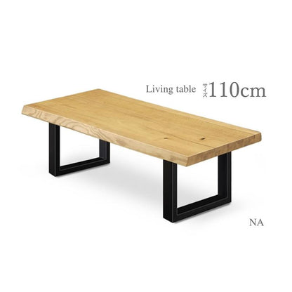 【KT】センターテーブル【110cm・ナチュラル】