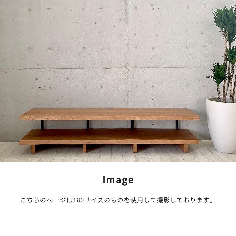 KTテレビボード150㎝ナチュラルの単体画像
