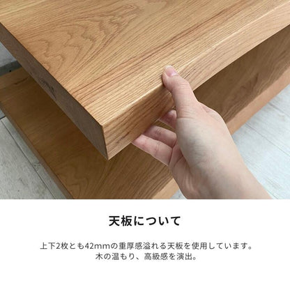KTテレビボードの天板は42㎜の重厚感あふれる天板を使用