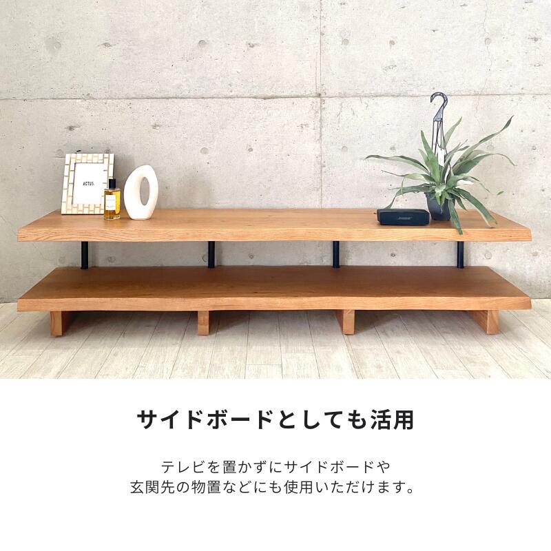 KTテレビボードをサイドボードとしても活用