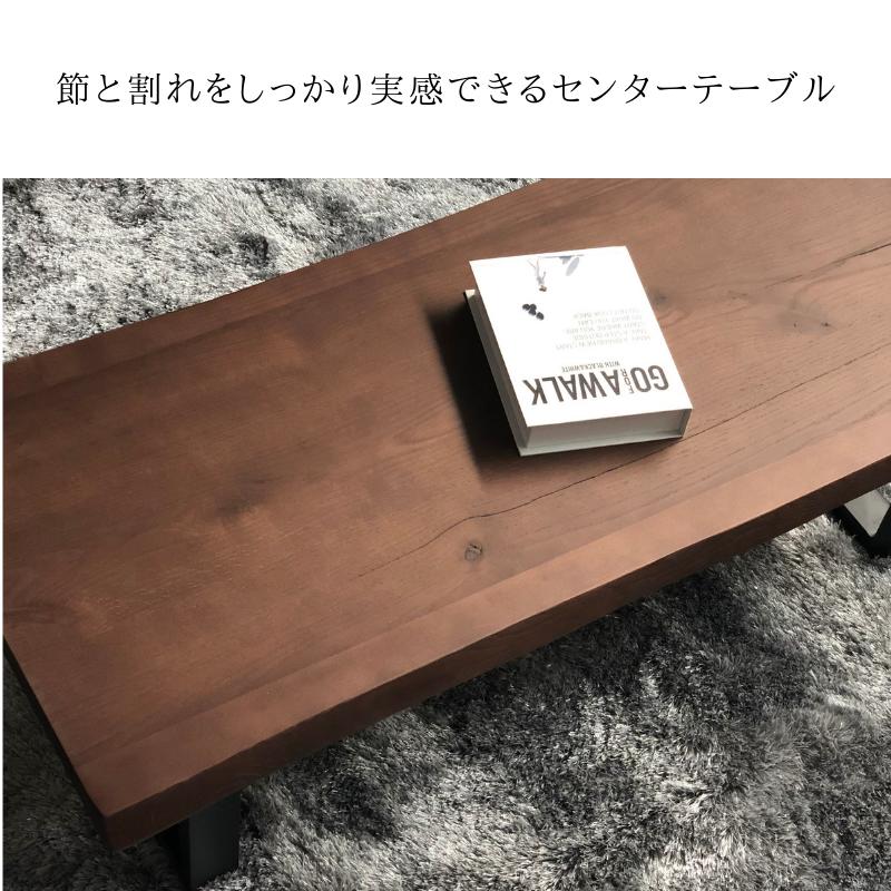 【KT】センターテーブル【110cm・ブラウン】