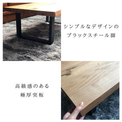 【KT】センターテーブル【130cm・ブラウン】
