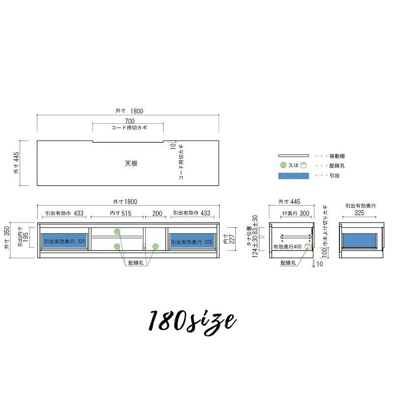 mable】テレビボード – 河口家具製作所オンラインショップ｜国産家具の通販