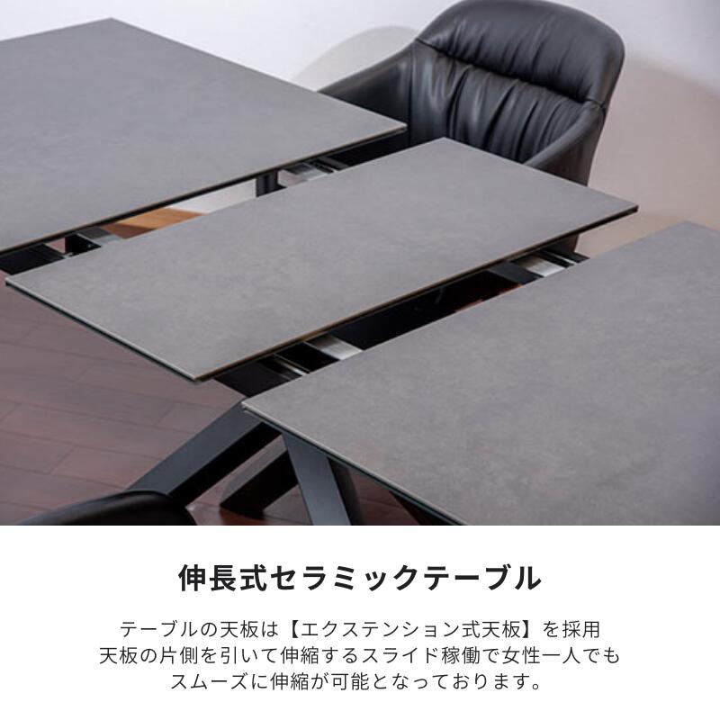 伸長式セラミックダイニングテーブル机/テーブル - ダイニングテーブル
