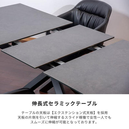 【伸長式】セラミックテーブル