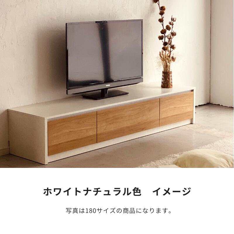 mable】テレビボード – 河口家具製作所オンラインショップ｜国産